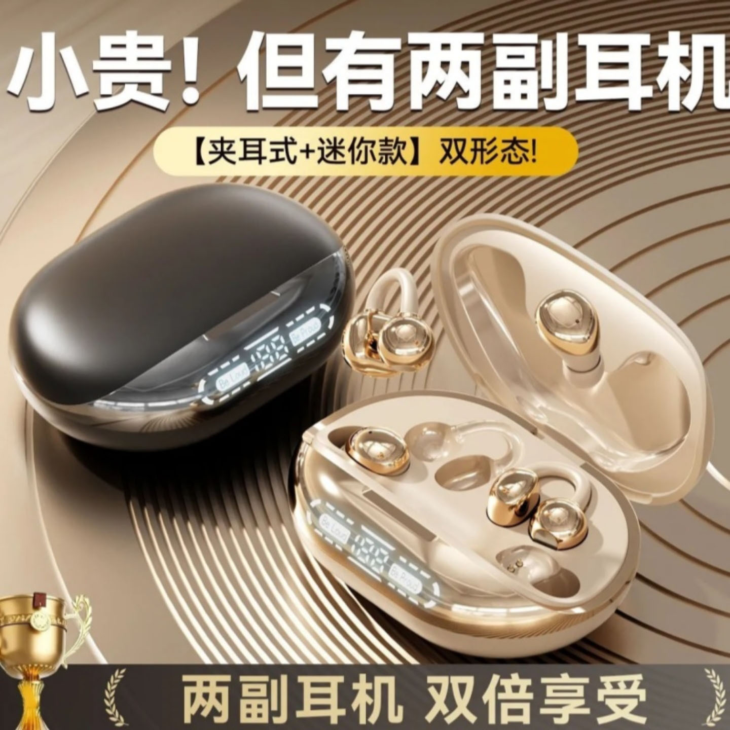 榕坤甄选好物蓝牙耳机2026新款二合一睡眠耳机双模式降噪超长续a2