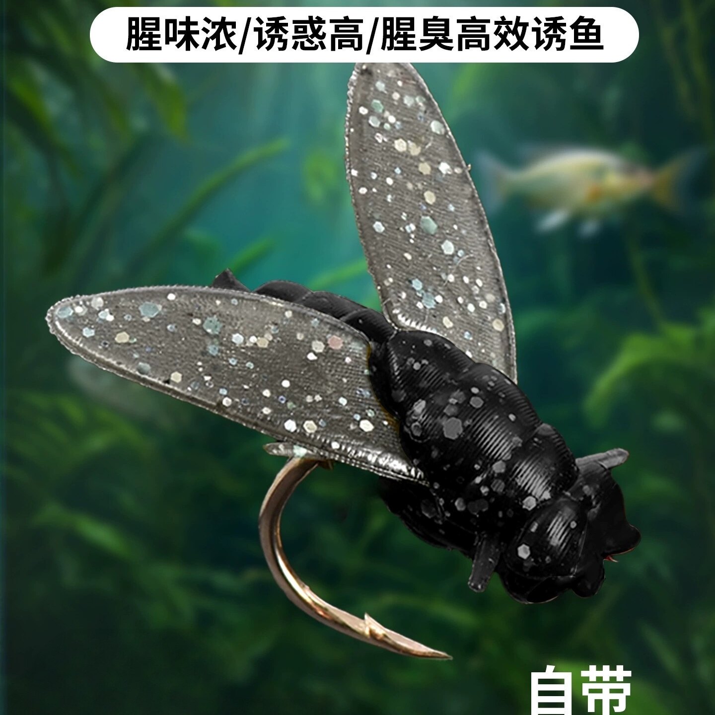安楠路亚收割机串钩超长仿生苍蝇软饵钓组马口白条钩飞昆虫假鱼a6