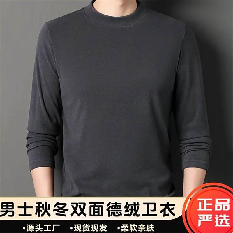川川甄选高档轻奢男装秋冬男士双面德绒半高领卫衣柔软亲肤打a39
