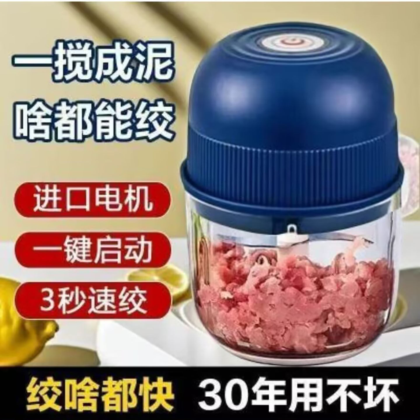 国琳商贸迷你电动捣蒜器蒜蓉机家用无线充电绞肉压蒜神器a1
