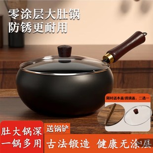 正宗古法章丘大肚锅官方旗店舰纯手工锻打无涂层铁锅储背精铁炒锅