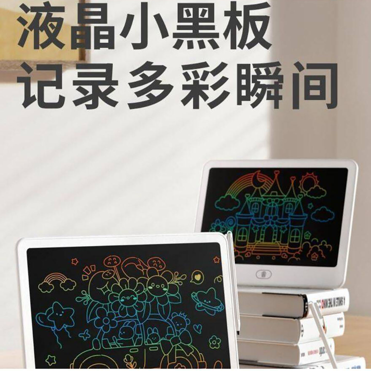 民秉老师推荐儿童液晶手写板可反复擦写画板一键清除涂鸦板小黑a8
