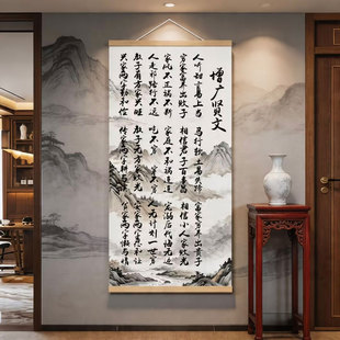 嘉毁增贤广文挂画人听甜言易上当书法字画客厅适用新中式装饰壁a3