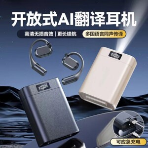 振炳精品百货专卖店开放式AI智能翻译蓝牙耳机长续航无线运动挂a7