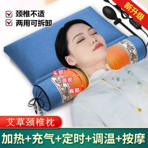 南都圣热敷加热牵引颈椎枕睡觉用护颈枕圆柱形荞麦艾草助睡眠枕a2