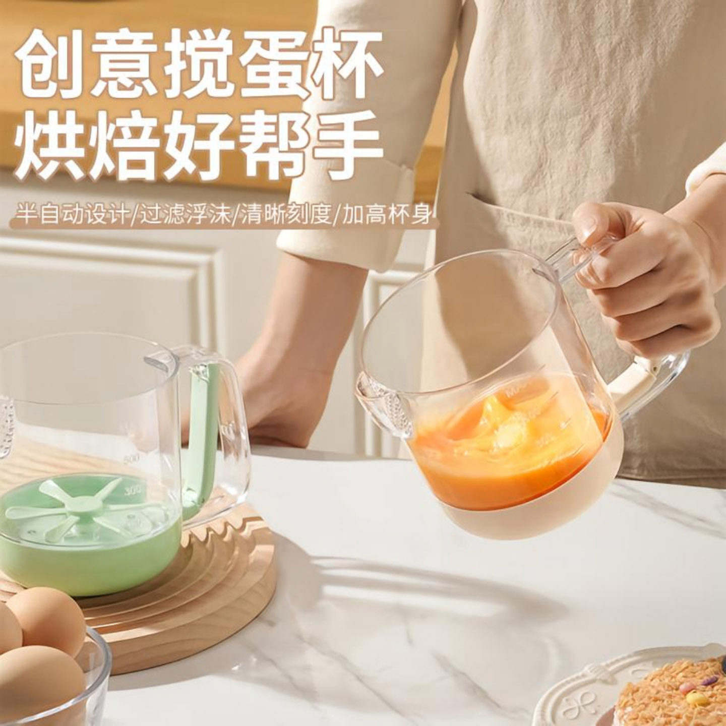 名佳怡多功能搅蛋杯家用打蛋器搅奶油手动打泡打发鸡蛋烘培大容a2
