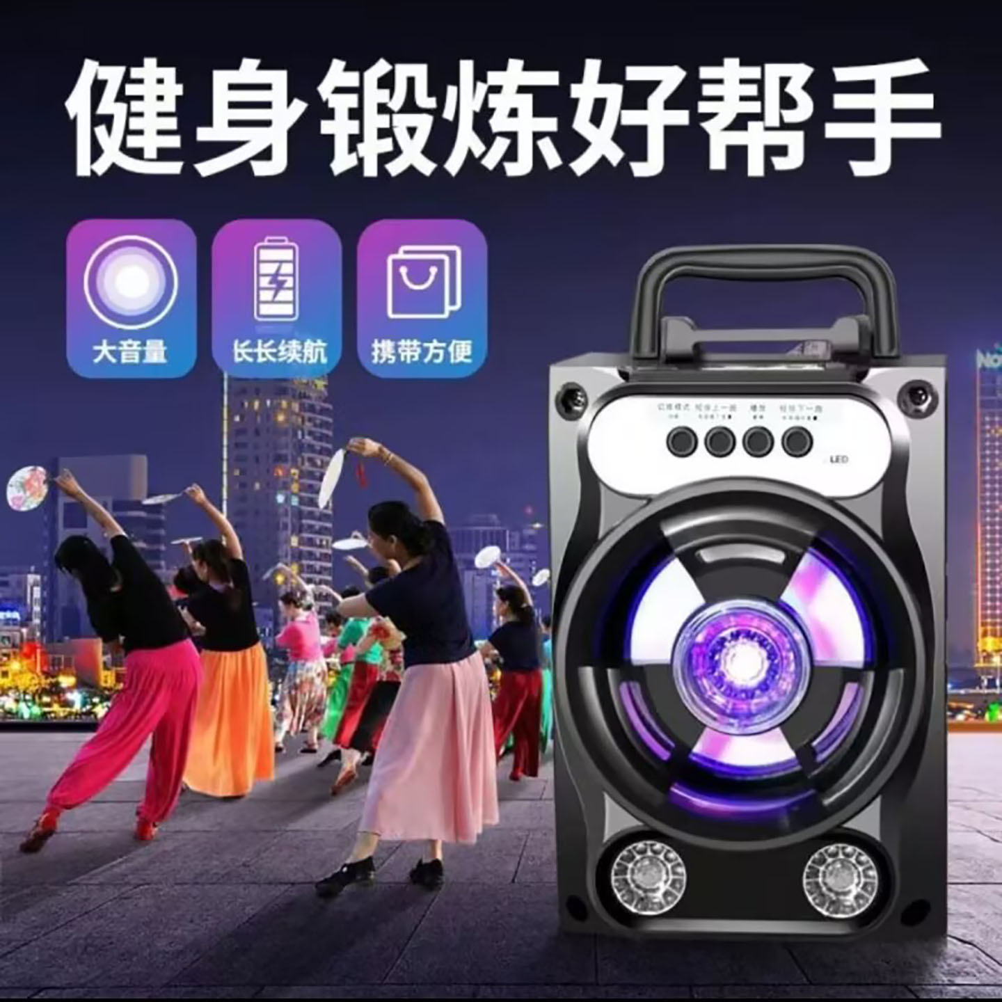 三羊开泰德国进口炫酷便携机甲蓝牙音箱户外无线大音量k歌低音a2