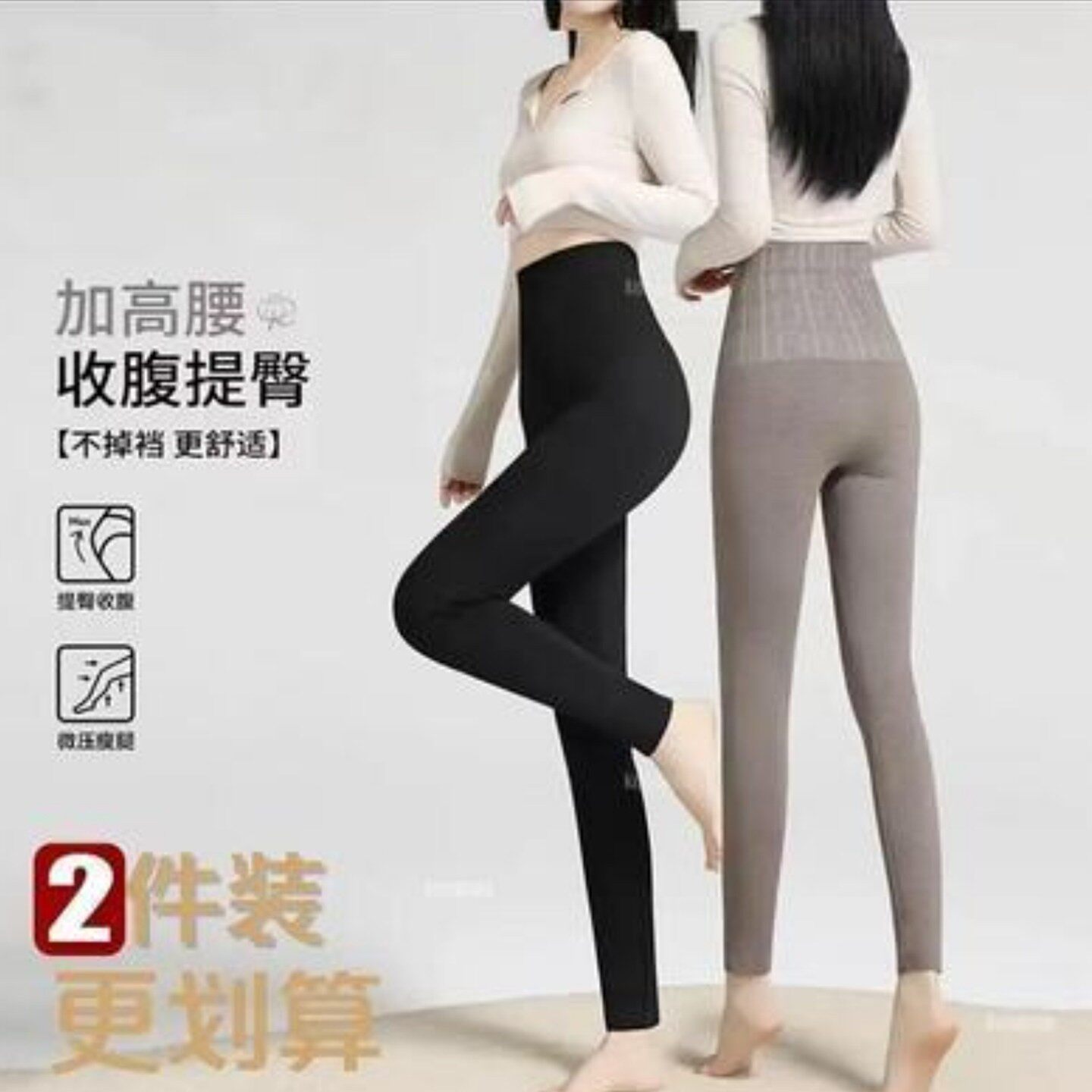 热荔高腰提花收腹打底裤谦诚女裤秋冬女士提臀保暖裤外穿线秋裤a9