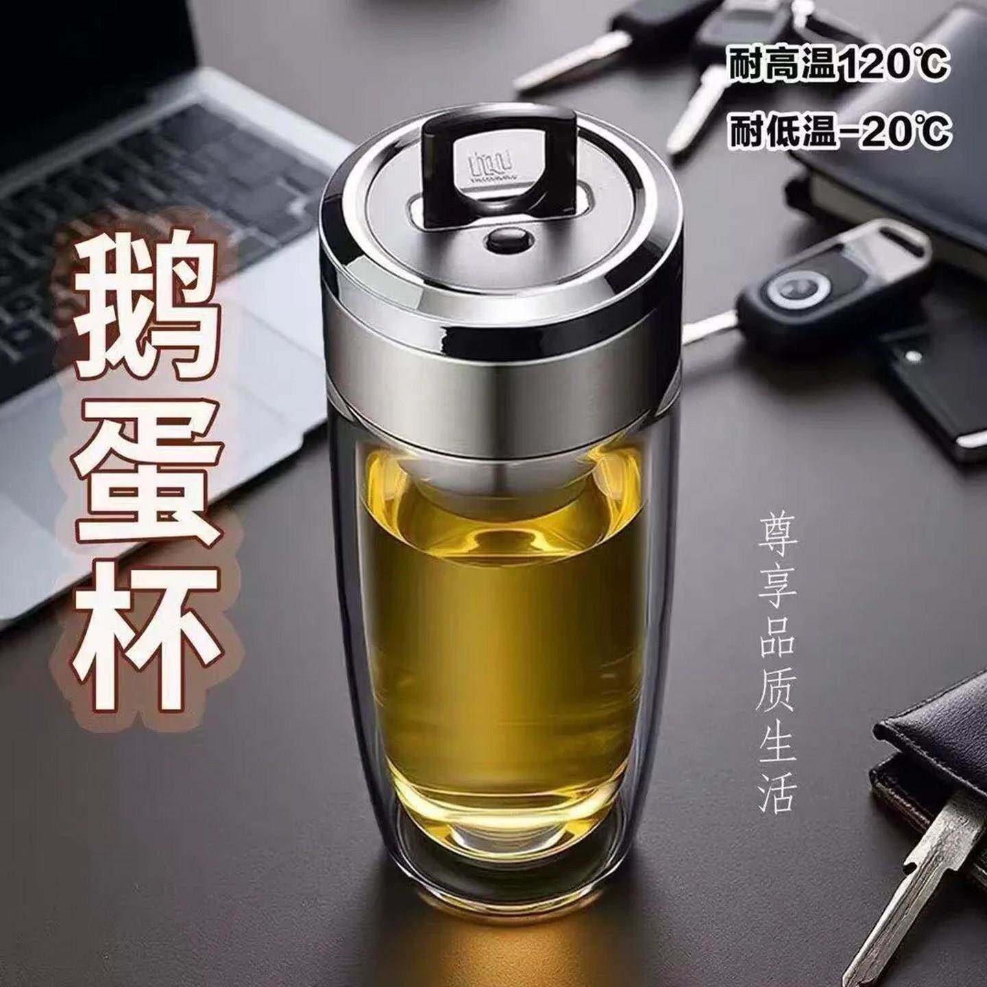 凯丽一键弹出鹅蛋杯车载水杯办公泡茶杯抗摔玻璃杯耐热茶水分离a5