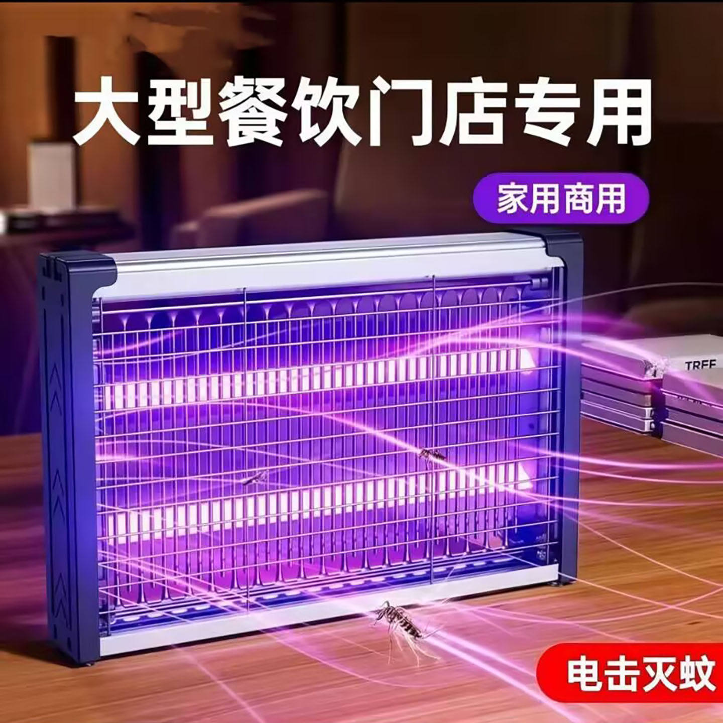 邹凡印德国进口led防水强力灭蚊灯2026新款户外庭院花园灭绳虫a6