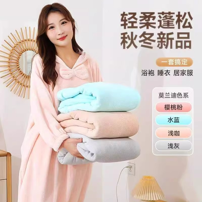 凯丽放心购浴袍女款可穿可裹吸水速干浴巾睡衣家居服长袖连帽a64