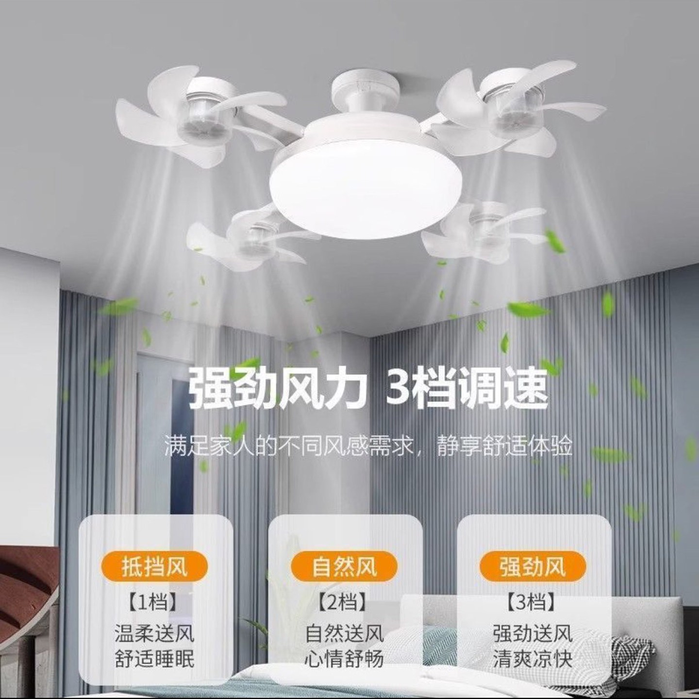 玲友德国进口无人机风扇灯E27螺口大风力一体遥控多头吸顶吊扇a6