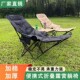 燕乐甄选月亮椅加棉加厚户外便携式 折叠椅可坐可躺带腿托露营躺a3