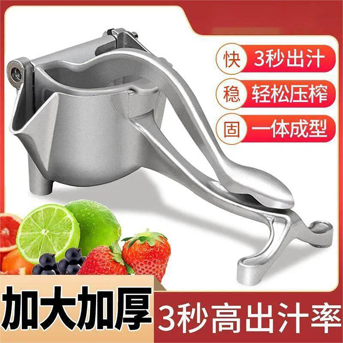 日本进口手动榨汁机金众便携式果汁挤压器食品级不锈钢压橙汁神a7