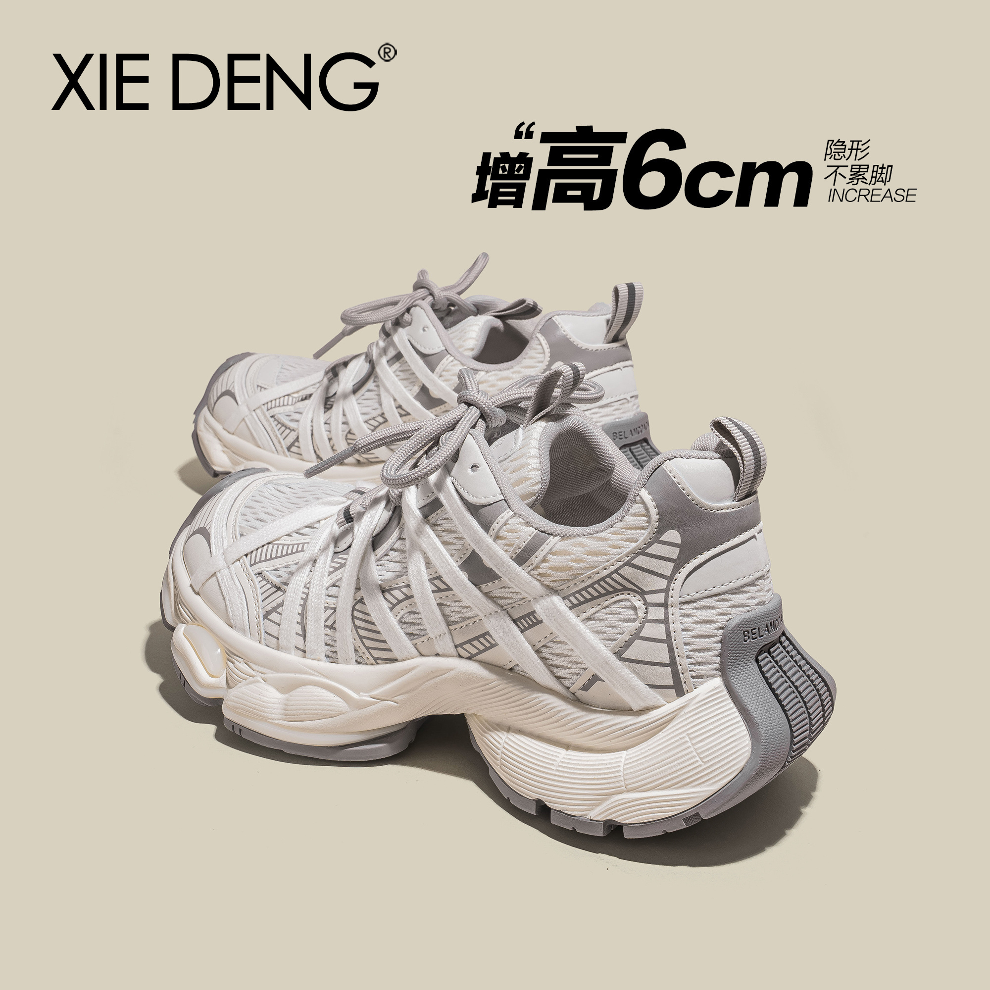 2025新款厚底老爹鞋女小个子增高