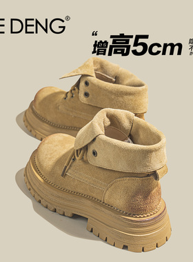 隐形内增高5cm小个子厚底黄色马丁靴2025新款冬季加绒短筒大黄靴