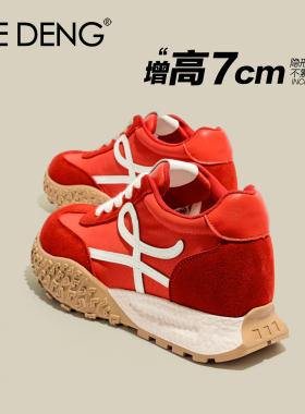 「鞋登」增高7cm休闲红色厚底德训鞋女运动鞋2026款小个子阿甘鞋