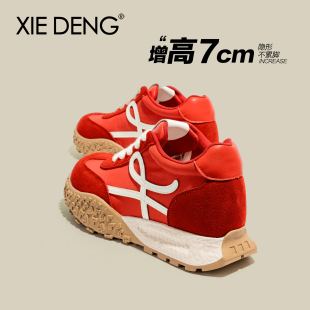 小个子阿甘鞋 「鞋 2026款 女运动鞋 登」增高7cm休闲红色厚底德训鞋