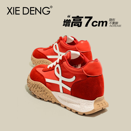 「鞋登」增高7cm休闲红色厚底德训鞋女运动鞋2026款小个子阿甘鞋