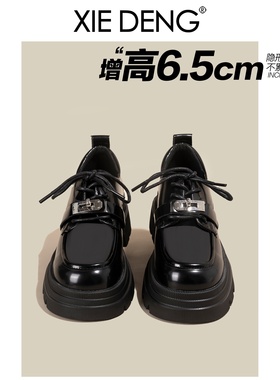 「鞋登」厚底乐福鞋女2025新款小个子增高复古黑色真皮锁扣小皮鞋