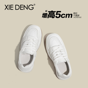 增高5cm厚底女鞋 「鞋 百搭休闲圆板鞋 女2026开春季 登」厚底小白鞋