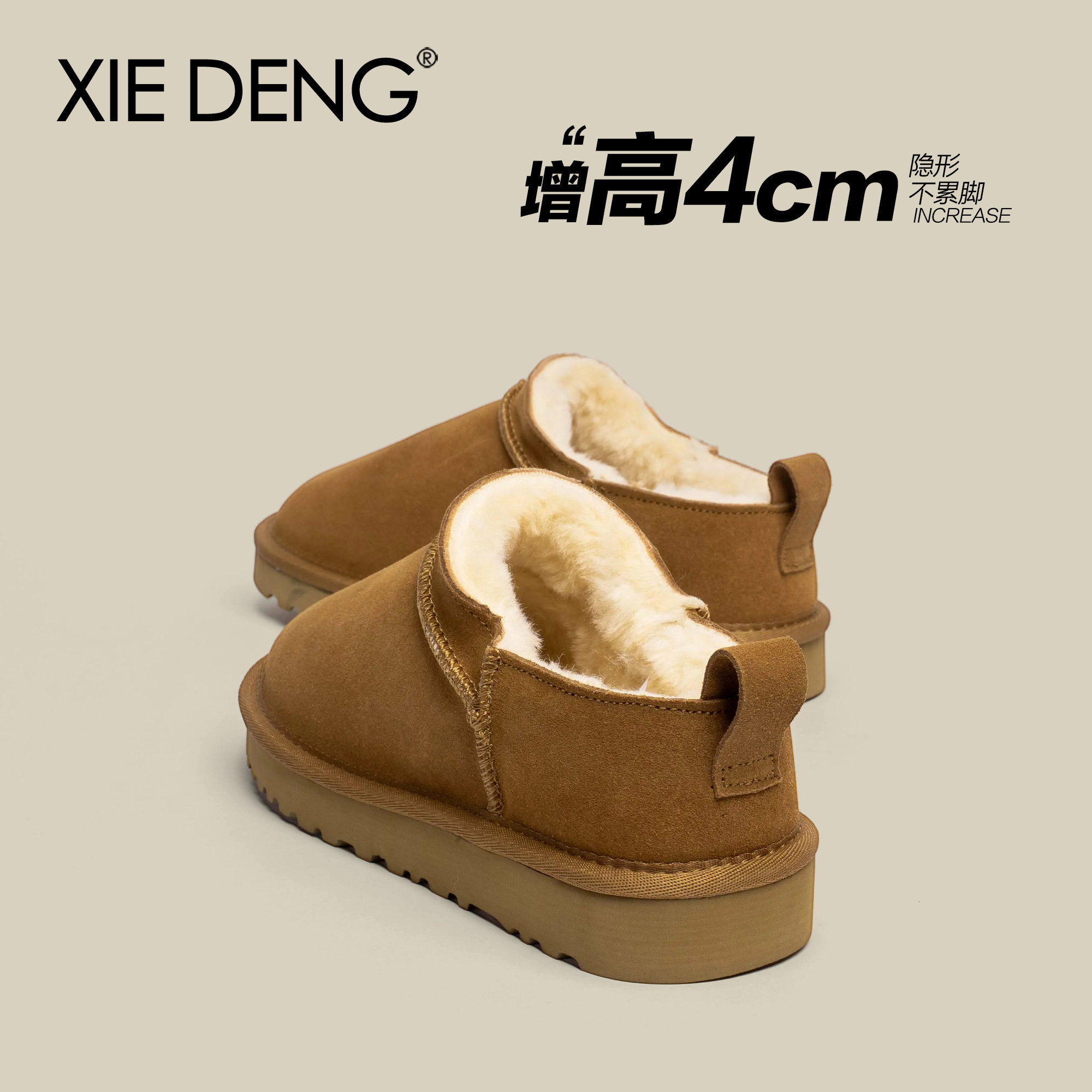 可踩跟两穿雪地靴女2025新款拖鞋