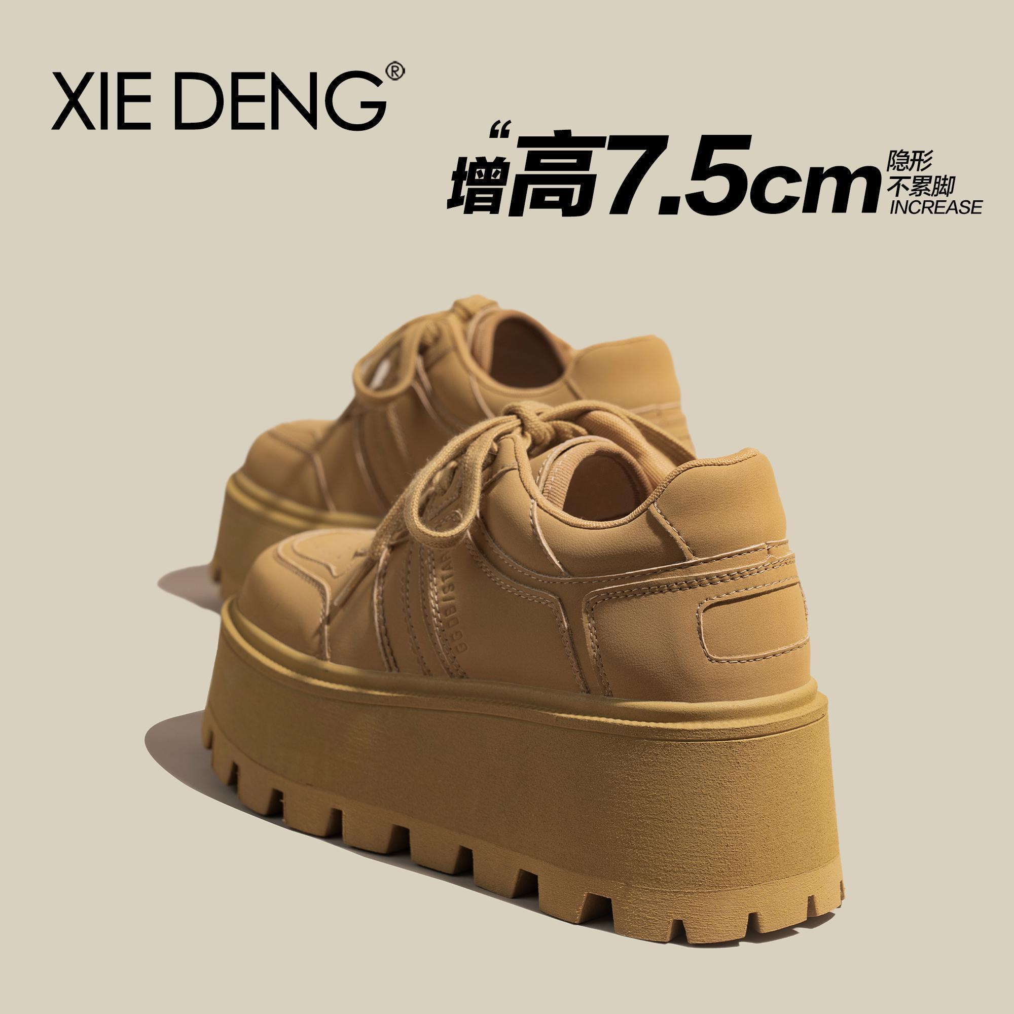 大黄色复古轻量厚底板鞋休闲鞋