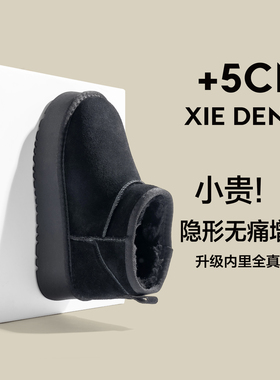 「鞋登」厚底黑色雪地靴女款周冬雨同款2025新款皮毛一体保暖棉鞋