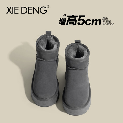 巨保暖～灰色雪地靴短筒厚底女