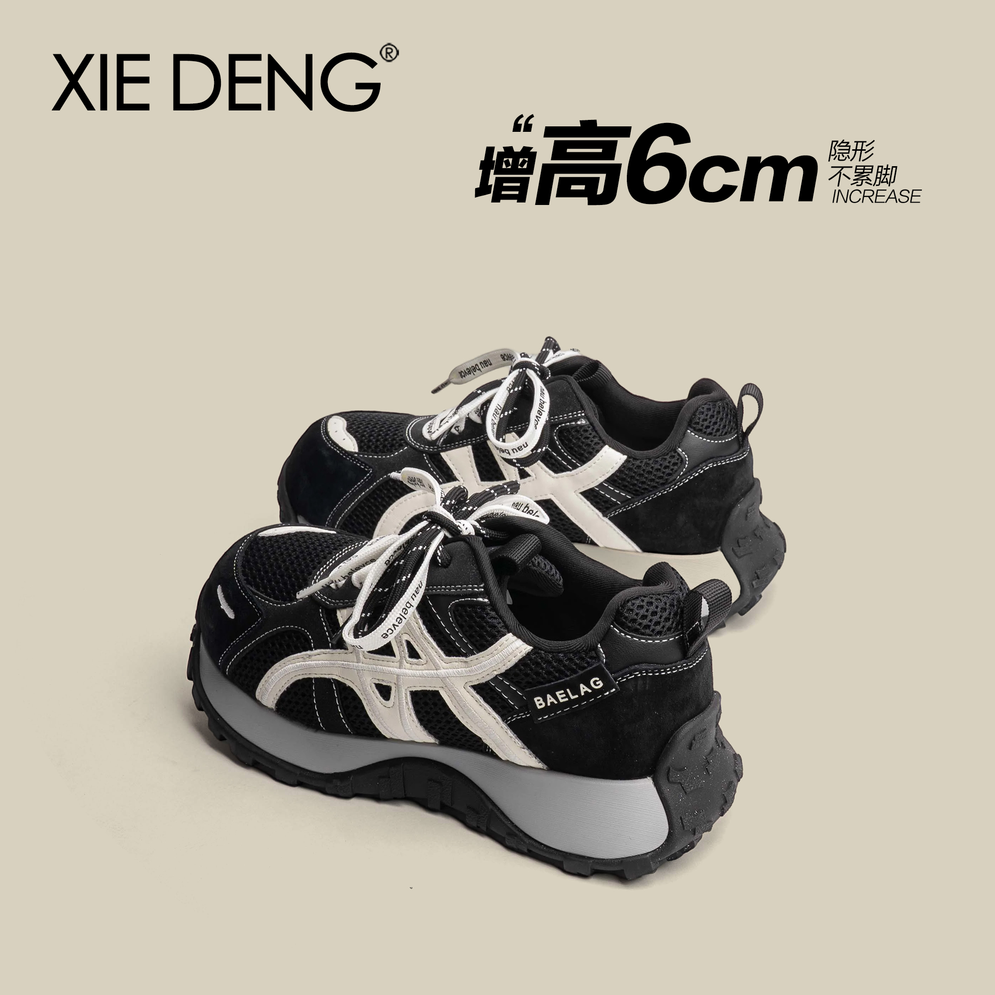 6CM厚底德训鞋女2025新款