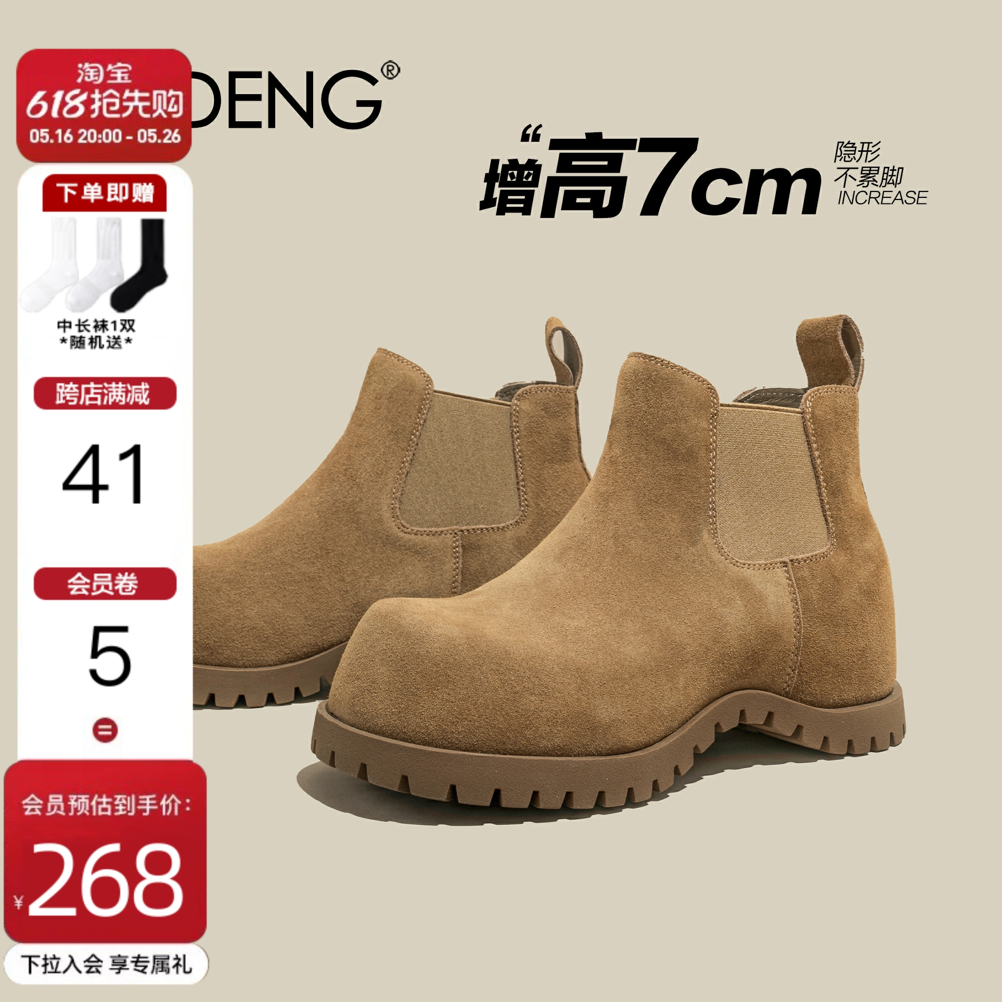 真皮切尔西靴女款2025春季新款