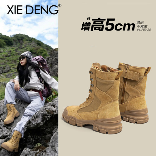 户外真皮登山透气马丁靴女款黄色