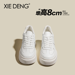 款 「鞋 登」隐形增高8cm松糕小白鞋 女2026春季 厚底不累脚形休闲鞋