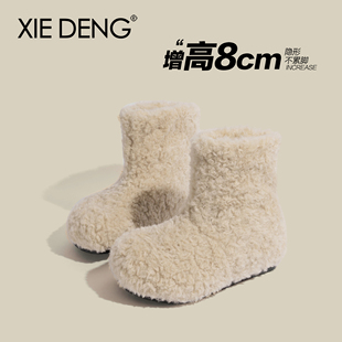 毛毛靴内增高8cm毛绒短靴 冬季 「鞋 登」羊羔毛保暖雪地靴女2025款