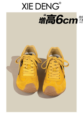 「鞋登」黄色德训鞋女款小个子内增高2025新款真皮7CM歪头阿甘鞋