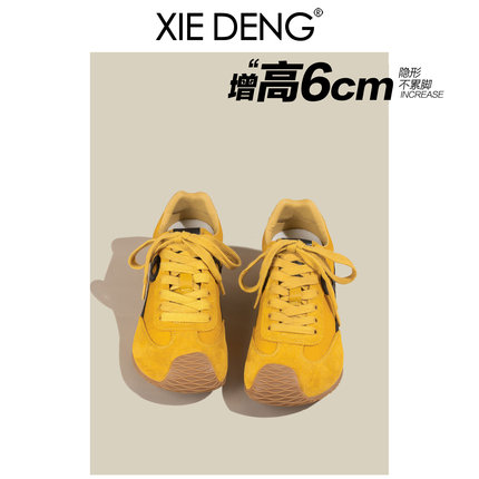 「鞋登」黄色德训鞋女款小个子内增高2025新款真皮7CM歪头阿甘鞋