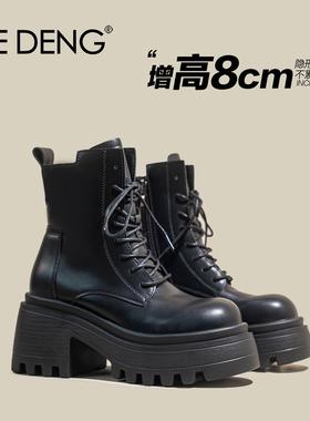 「鞋登」8CM黑色马丁靴女2025新款秋冬超厚底粗跟小个子显瘦 短靴
