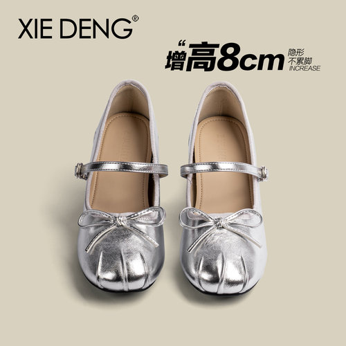 8CM真皮蝴蝶结银色单鞋女2025新