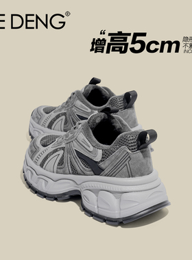 「鞋登」加绒厚底复古灰色老爹鞋女款增高百搭透气网面休闲运动鞋
