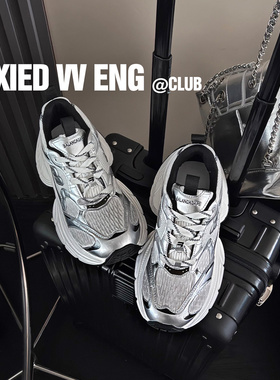 「鞋登」银色老爹鞋女2025春季新款鞋巴黎10xl厚底增高白色运动鞋