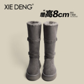 「鞋 登」8cm厚底灰色长筒雪地靴女2025新款 皮毛一体加绒防滑棉靴