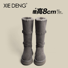 「鞋登」8cm厚底灰色长筒雪地靴女2025新款皮毛一体加绒防滑棉靴