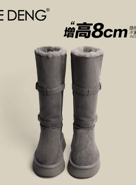 「鞋登」8cm厚底灰色长筒雪地靴女2025新款皮毛一体加绒防滑棉靴