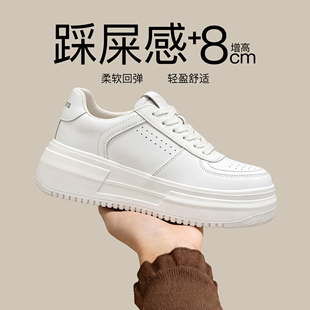 少女板鞋 「鞋 登」真皮8cm内增小白鞋 女2026春新款 系带圆头休闲鞋