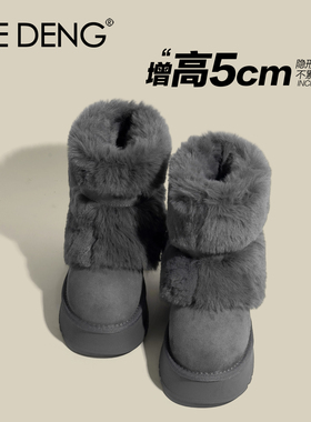 「鞋登」毛毛灰色雪地靴女2025年新款冬季厚底增高加绒毛绒短靴子