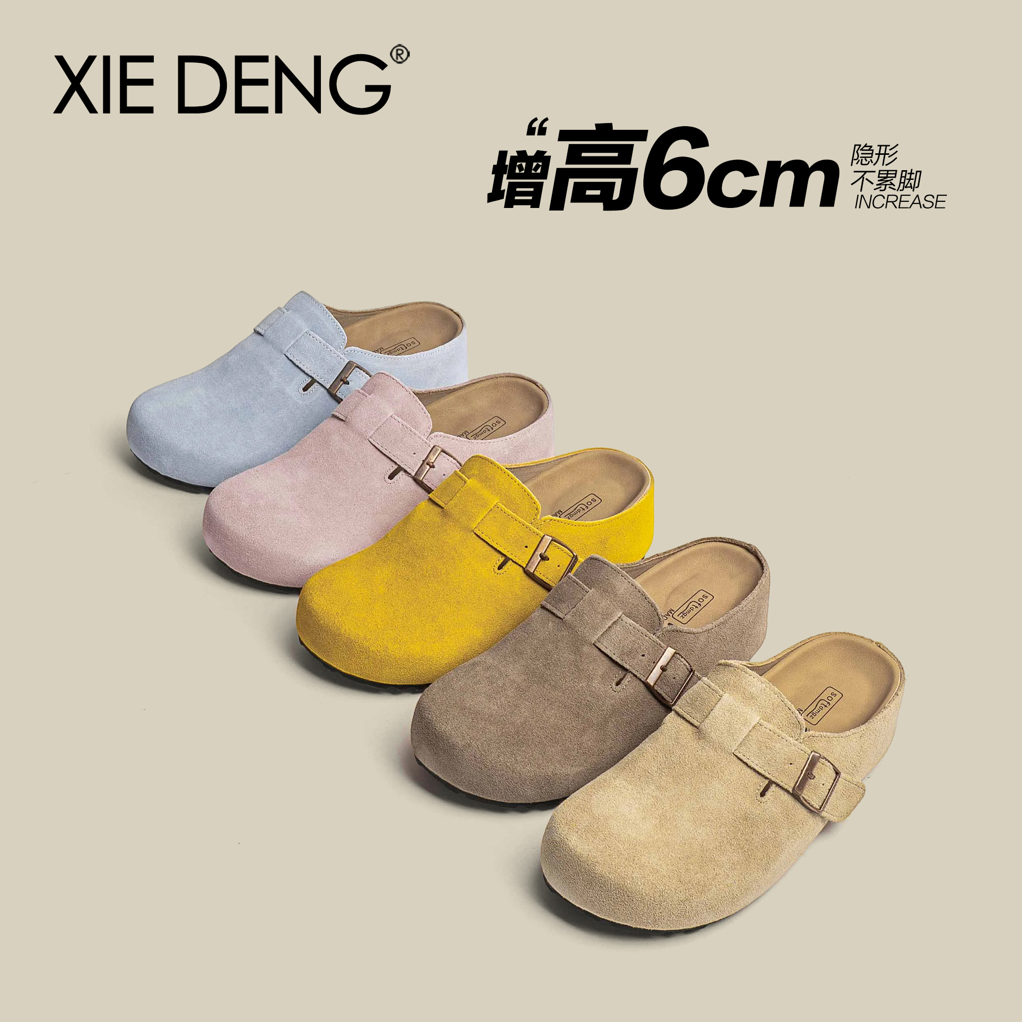 巨好穿增高勃肯鞋女2025新款真皮