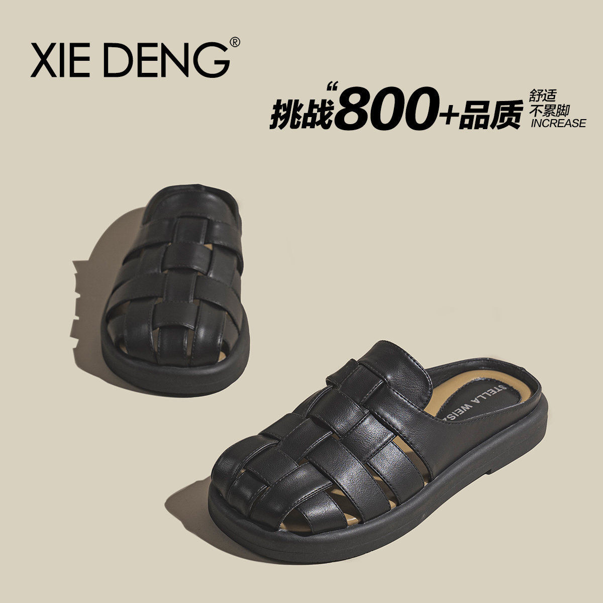 外穿真皮夏季凉拖鞋登百搭包头