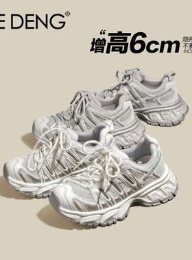 「鞋登」网面增高6cm厚底老爹鞋女2026春季系带休闲鞋百搭运动鞋