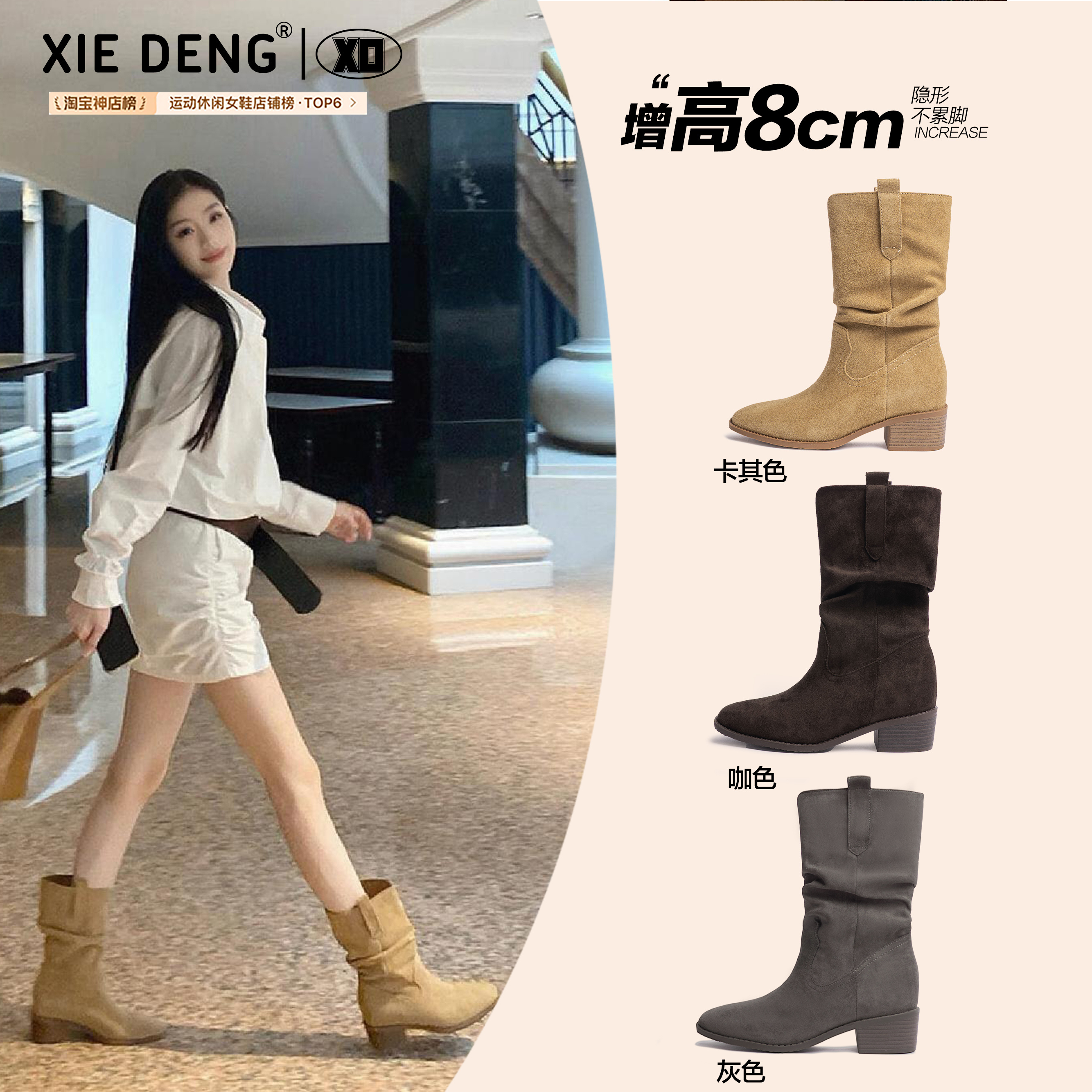 真皮厚底短筒堆堆靴子女秋冬新款