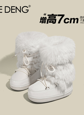 「鞋登」7cm毛绒MOON月亮靴滑雪鞋2025冬季中筒保暖白色雪地靴女